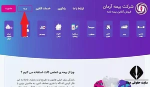 نمایندگی بیمه ملت فومن کد 4521