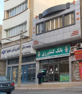 بانک کشاورزی