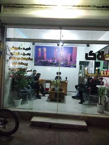 املاک سینا گناباد