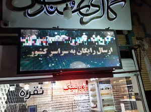 گالری سندس