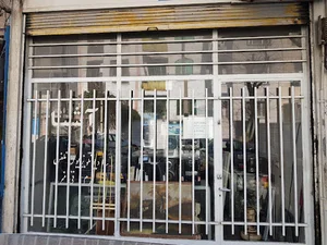 لوازم خانگی آشنا