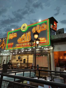 کباب حلیم تاک