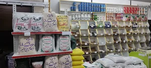 فروشگاه مواد غذایی هدف