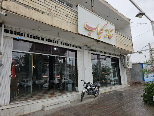 رستوران خانه کباب