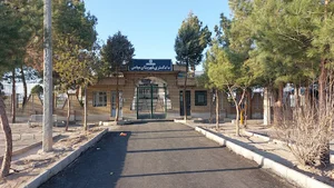 دادگستری شهرستان میامی