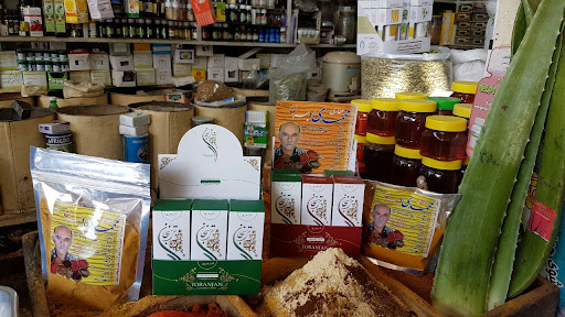عطاری و ادویه شکراله محمدی