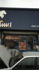 علی اکبر حاج ولی 2