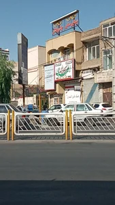 عینک طبی المهدی
