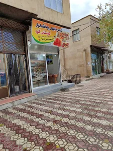 مریوان عسل