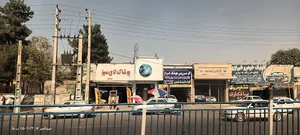 سر مامازند