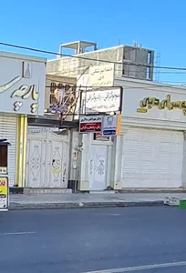 سونوگرافی دکتر رویا کاغذکنانی