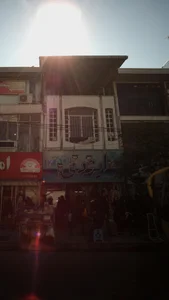 فروشگاه ایزدی