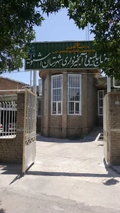 اداره منابع طبیعی و آبخیزداری شهرستان اشنویه