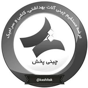 کلینیک ساختمانی تک