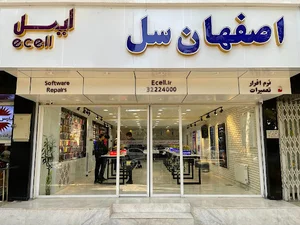 فروشگاه موبایل ایسل