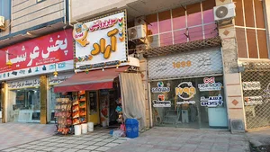 خدمات دوو و اسنوا(محمد اخی)