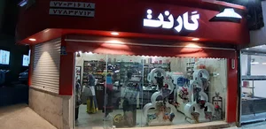 مینو مارت