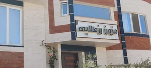 مزون رز طلایی