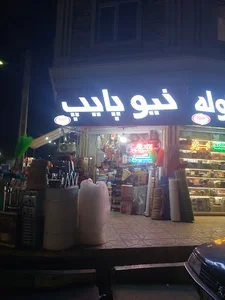 فروشگاه ابزار متین