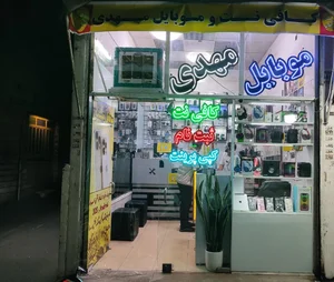 کافی نت عرفان 3