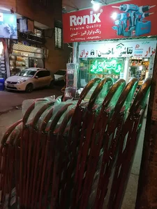 رنگ و ابزار البرز