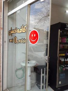 کافه اکسیژن