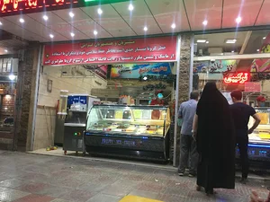 بستنی محبت