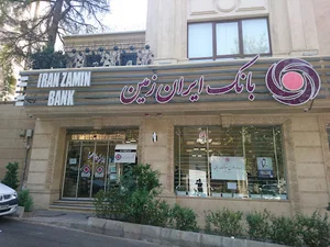 بانک ایران زمین