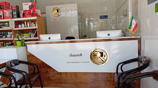 کافی نت سرچ