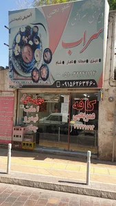 کافه عمو یحیی