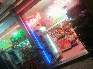 پروتئین اک مک