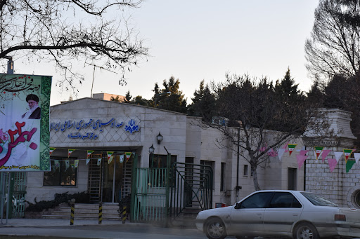 صدا و سیمای کرمانشاه
