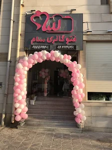 SAM Photo Galery - فتو گالری سام