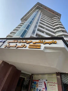 دامپزشکی حیوانات خانگی دکتر قمریان