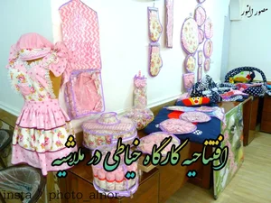 کارگاه خیاطی ملاشیه 3