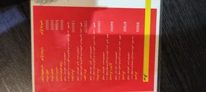فست فود آفتاب 2