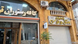 هتل ونوس 2