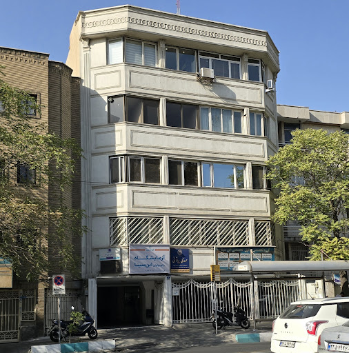 مطب دکتر عباس یوسفی زاده