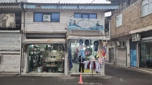 پوشاک ماهان 3