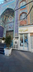 خدمات کامپیوتر و موبایل نصررایانه