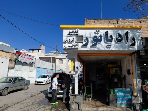 رادیاتور سازی اتومبیل علی هاشم زاده