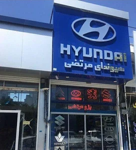 Hyundi store