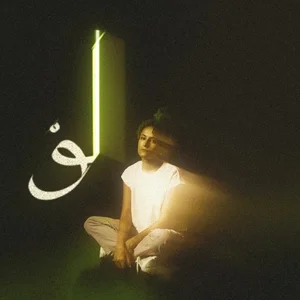 Stream LW | لو by Samar Tarik | Listen online for free on ...