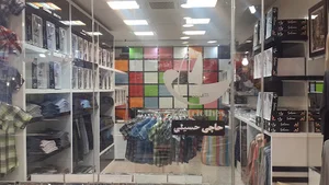 پوشاک سلام