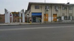 لاکانشهر