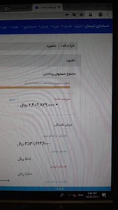 شرکت عصر فناوری دانش