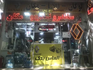 الماس یدک خراسانی (L90 ساندرو مگان)