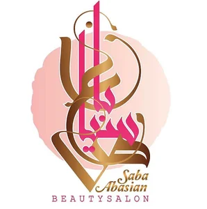 سالن زیبایی صبا عباسیان