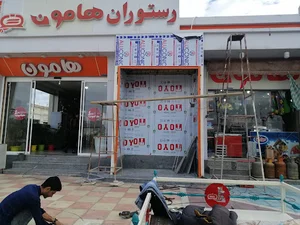 هرمزگان بندرعباس