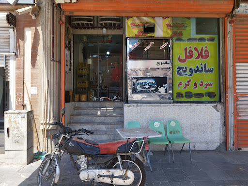 ساندویچ کارون